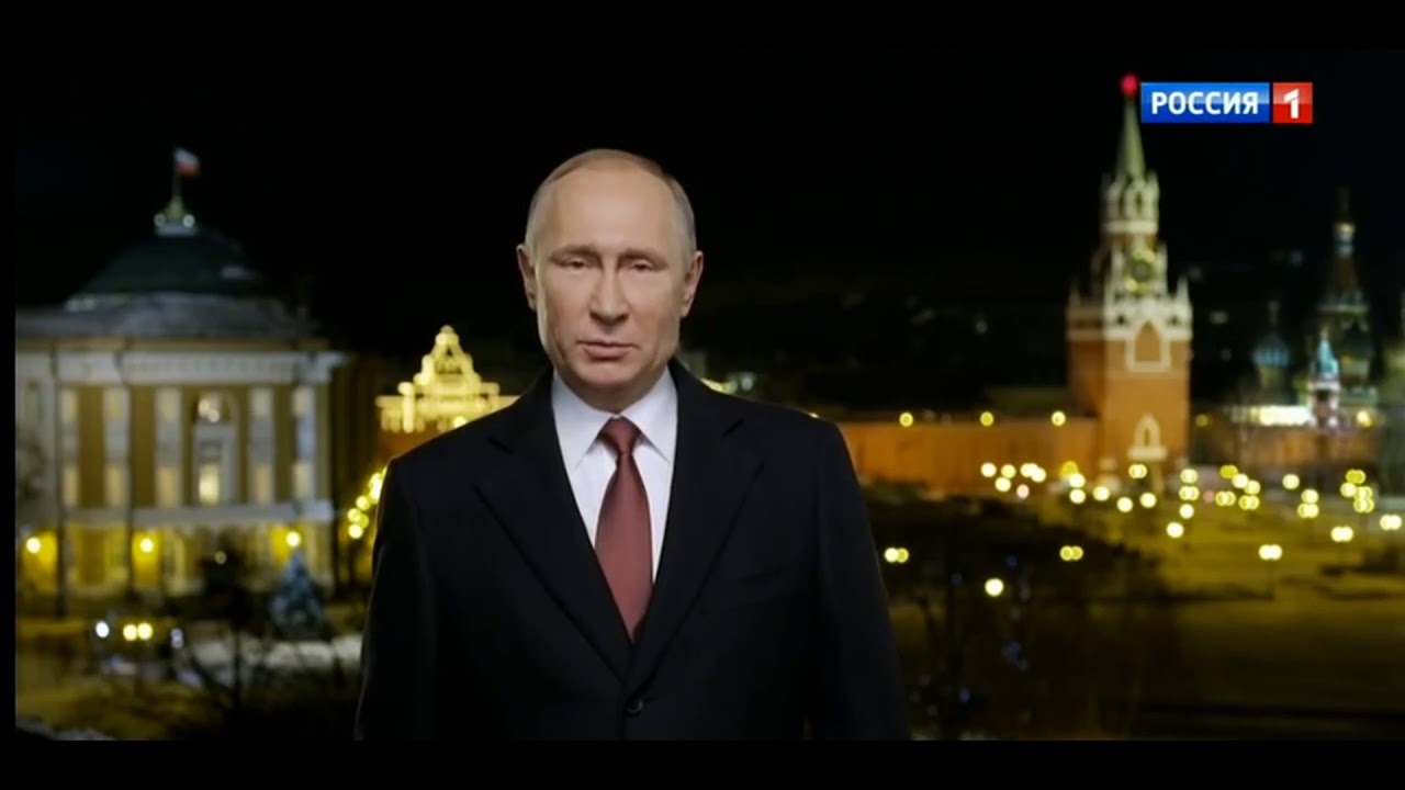 Поздравление Путина С Новым Годом Прикол
