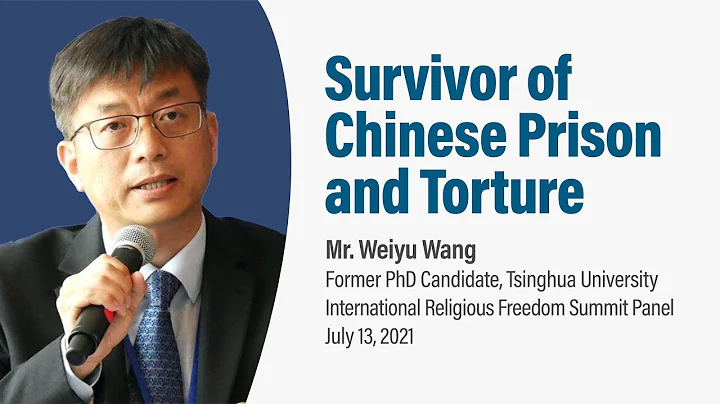 Weiyu Wang, Survivor of Chinese Prison and Torture, IRF Summit - DayDayNews