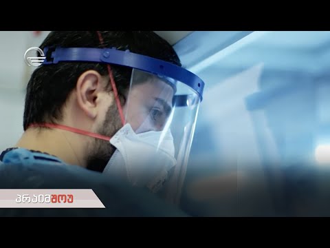 პრაიმშოუ | 9 დეკემბერი, 2020 წელი