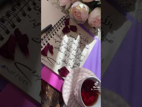 ما في شخص بطيبته مافي