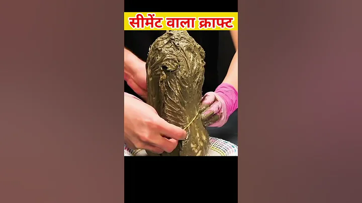 GENIUS LIFE HACKS YOU NEED TO TRY | CEMENT | देसी जुगाड़ | PAPER CRAFT #viralvideo #lifehack #shorts