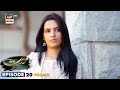 Hasrat Episode 20 | Promo | Tonight at 7:00 PM | ARY Digital