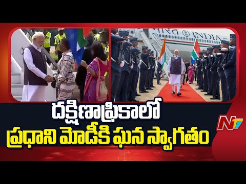 PM Modi Receives Warm Welcome in Johannesburg | South Africa | NTV Telugu - NTVTELUGU