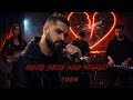 CHUPA MOJE SRCE KAO STAKLO OFFICIAL VIDEO 