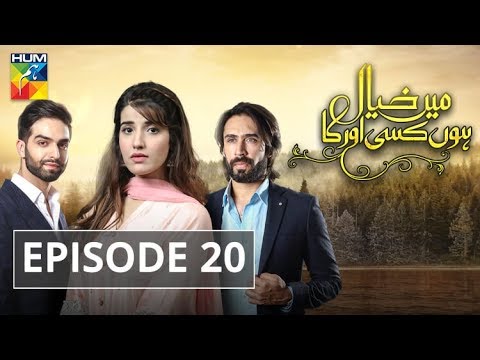 Main Khayal Hoon Kisi Aur Ka — Episode 20