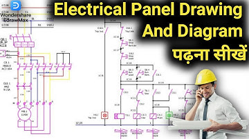 Electrical Drawing Kaise Padhe | How To Read Electrical Panel Drawing In Hindi With EdrawMax