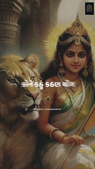 #Bhavani stuti #4