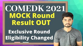 COMEDK Mock Round Result 2021 OUT - COMEDK Mock Seat Allocation Result OUT COMEDK Exclusive Round