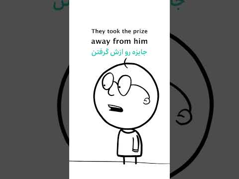 یک درد اضافه انگلیسی زبانانگلیسی انگلیسی آنلاین زبانهای خارجه زبان کودکان زبان نوجوانان