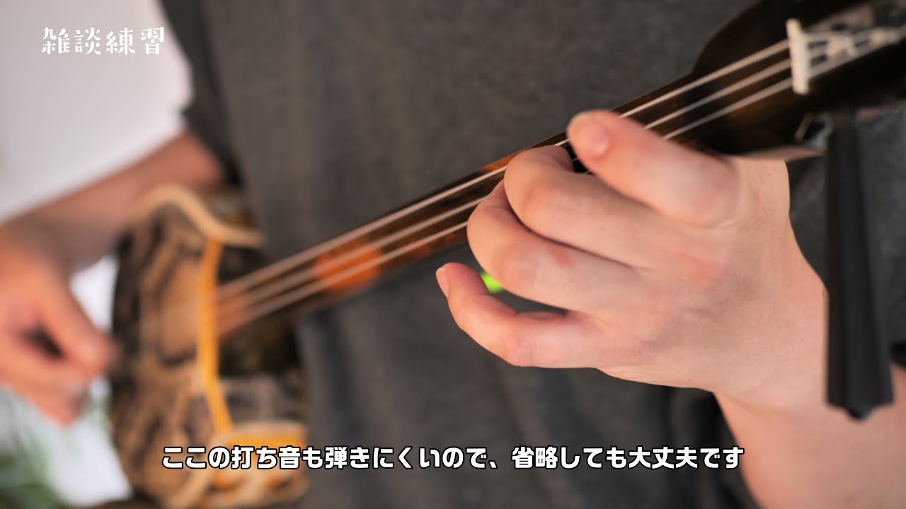 りんくす三線様　確認用 千本桜の弾き方【三線】工工四 Senbonzakura on Sanshin 🎶 - YouTube