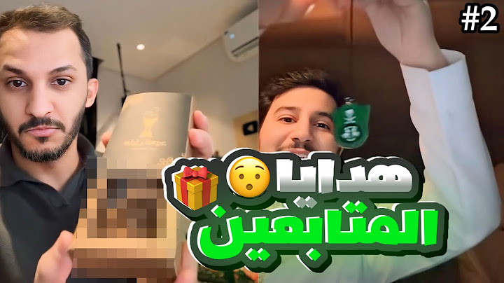 سنابات فالكون ! ردة فعل الشباب على هدايا المتابعين 😯🎁