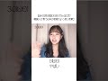 일본 요즘 애들이 많이 쓰는 말 2탄