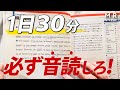 【最短最速で】英語の偏差値70に上げる最強の勉強法