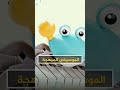 العاب اطفال السلطعون الزاحفة 