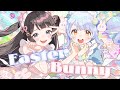 【歌ってみた】 Easter Bunny - LADYBABY 【月ノ美兎 / 兎田ぺこら】