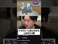 初見なんやから配慮してコメントせぇや。