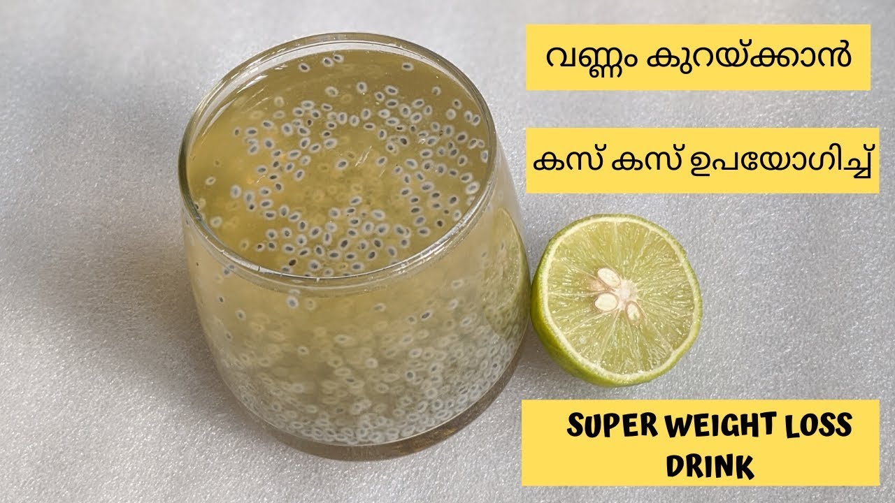 Basil Seeds for Weight LossHealth Benefits Of Sabja/Basil SeedsWeight