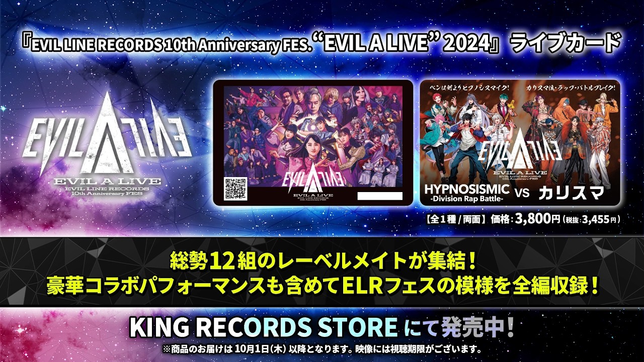 EVIL A LIVE