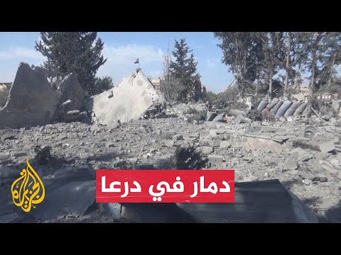 آثار دمار خلفه قصف إسرائيلي على درعا جنوبي سوريا