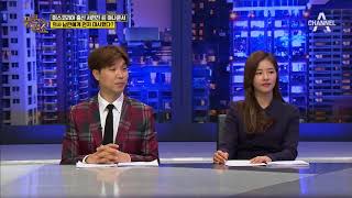 미스코리아 출신&미팅 200번(ㅋㅋ) 시원털털한 새신부 '서현진 前  아나운서'