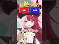 【右左どっち?】みんなできゅうくらりん歌ってみた!【眠雲ツクリ/ミリプロ】#歌ってみた #VTuber