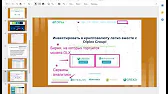 SystemMoneys: Множественные источники дохода