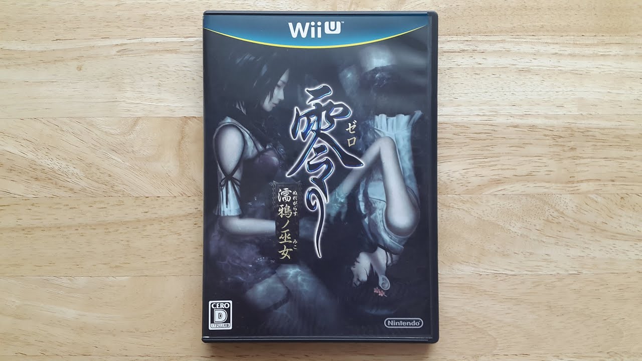 [Wii U]령(제로)누네가라스의 무녀 오프닝/Fatal Frame Maiden of Black Water Opening/零