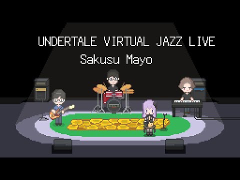 【 UNDERTALE 10th Anniversary Animation 】Sakusu Mayo JAZZ LIVE DIGEST【 朔栖まよ - サックス演奏系Vtuber 】#生搾りまよ
