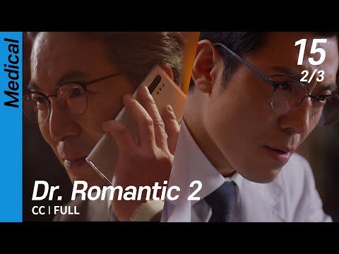 [CC/FULL] Dr. Romantic 2 EP15 (2/3) | 낭만닥터김사부2