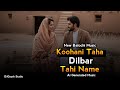 هوش مصنوعی جدید کوهانی تها دلبر تهی نامء Koohani Taha Dilbar Tahi Name AI Balochi Music2026 Cover 