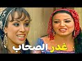 هيخلصوا علي صاحبة سكينه من وراها عشان يقسموا الفلوس علي 5 مش 6 ريا وسكينة