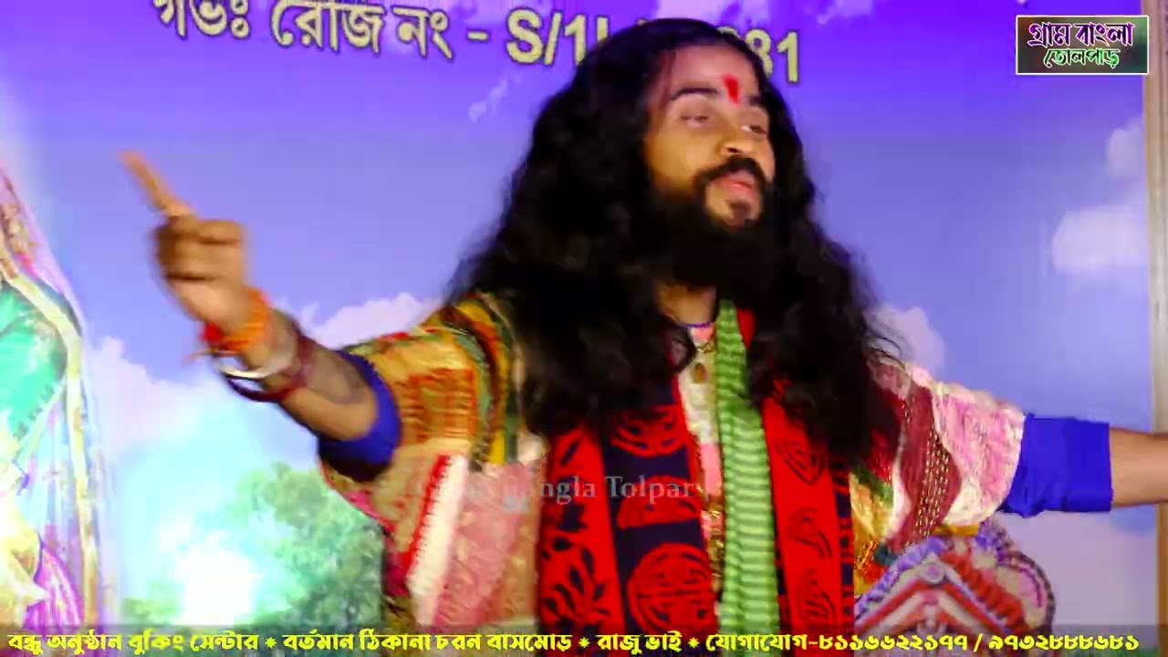 Nil Jamuna  নীল যমুনা  Kaushik Adhikari  কৌশিক অধিকারী  Folk Song  Jamuna o Jamuna baul gan