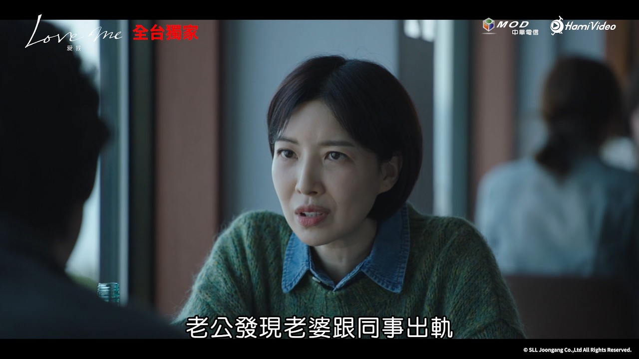 怎麼玩都不會膩😆全台獨家韓劇《Love Me》EP03精彩片段 #徐玄振 #劉宰明 #李施優 #尹世雅 #張栗 #多賢 #TWICE ...