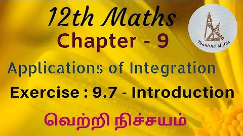 12th Maths, Exercise : 9.7 - Introduction  in Tamil
