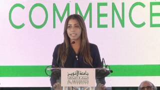 Download Lagu Lamia Bazir Speech AUI - Leadership with a soul الرجوع إلى الأصل MP3