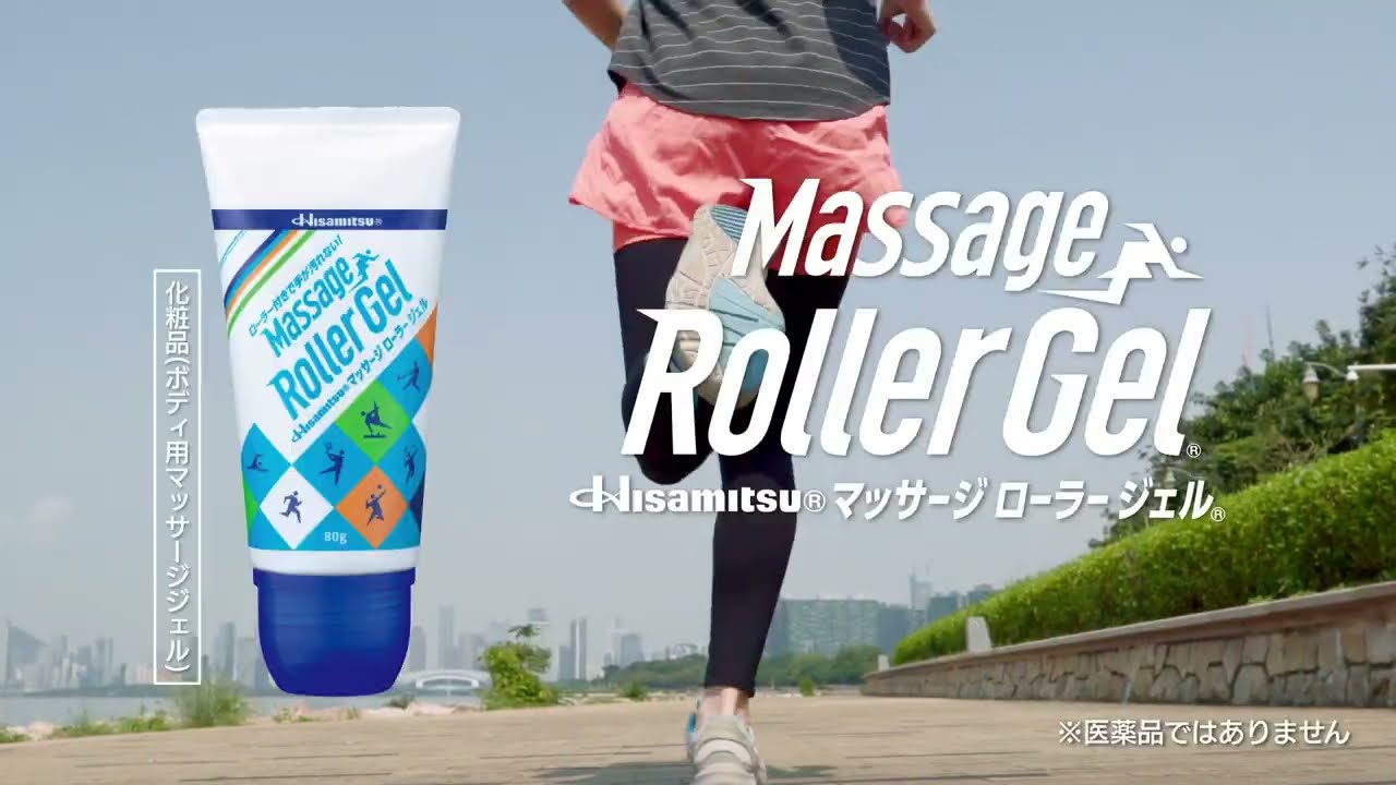 専用ページ① Hisamitsu Massage Roller Gel 