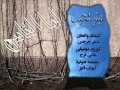 بيتر عجيب ترنيمة لما الناس من الالبوم الاول لامس قربك 