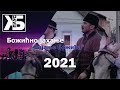 Božićno jahanje (Vijanje Božića) | Bečmen 2021