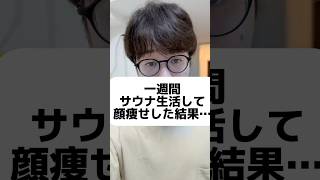 詳細は動画にて #口呼吸