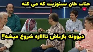 دمای بدن جناب خان خیلیییی بالاست !  رفیق بچه های گلاسگو هم شده