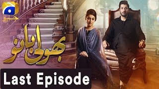 Bholi Bano - Last Episode 48 Har Pal Geo