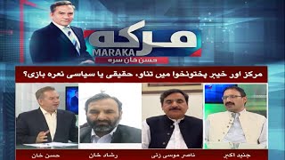 Maraka With Hasan Khan | 16 May 2024 | Khyber News | KF1P