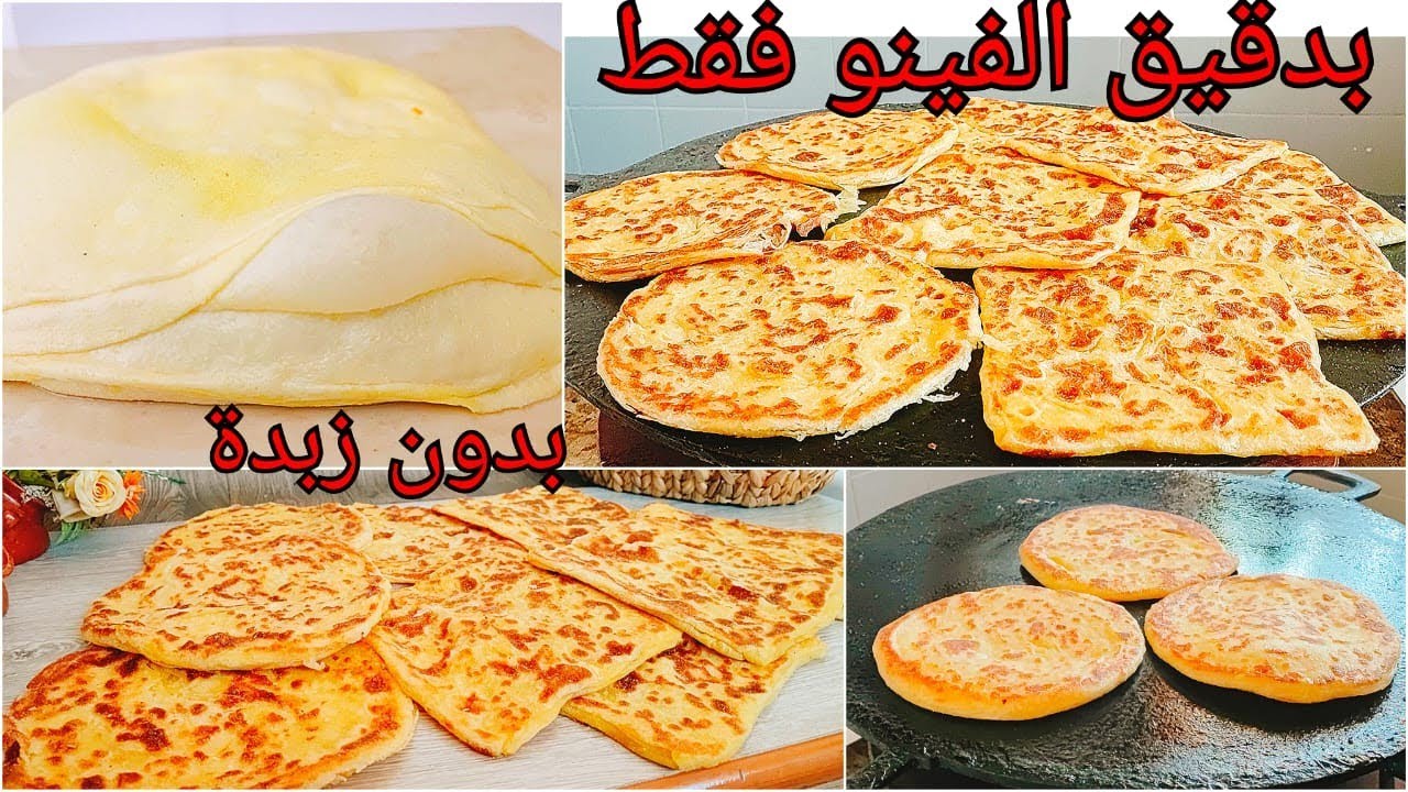 بدون دقيق أبيض بدون زبدة😲بالفينو فقط أروع مسمن و ملوي نتيجتو تفرح القلب😂🇲🇦