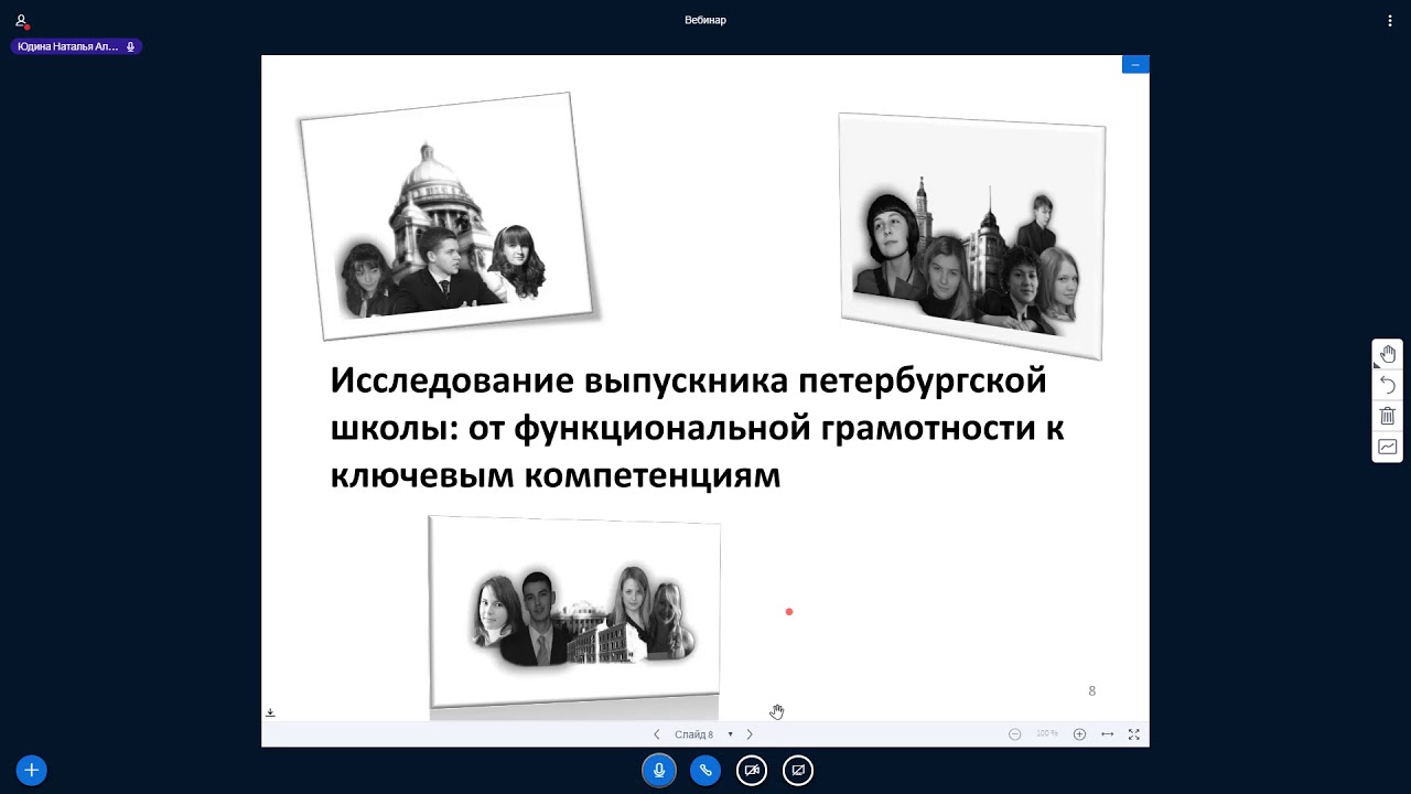 Диссертация Управление Функциональной Грамотности Учащихся Начальной Школы Диссертация Управление Функциональной Грамотности Учащихся Начальной Школы