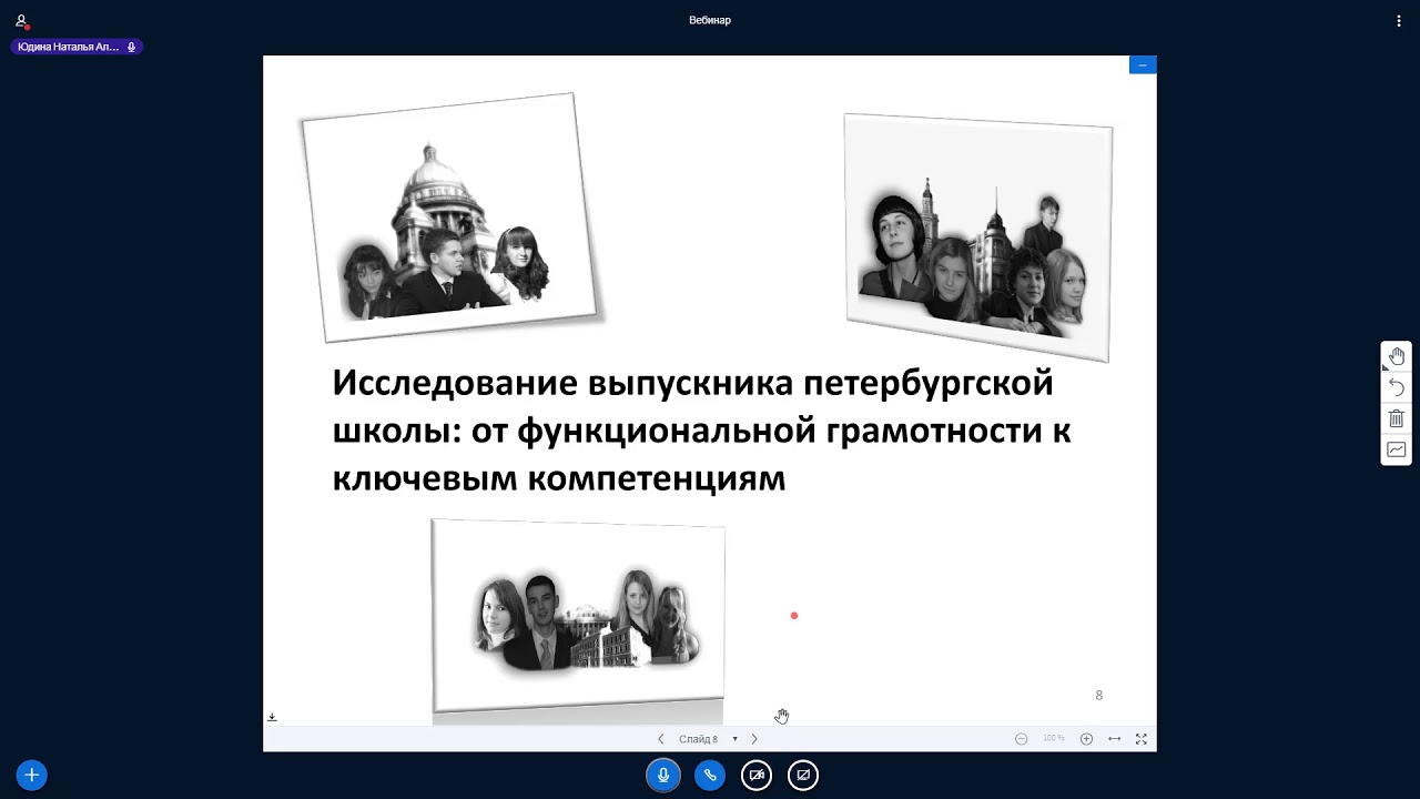  Ответ на вопрос по теме Экзаменационные билета по Научным Основам Школьного Курса (НОШК) 