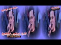 النجم زيزو الامير والمسيقار سعيد ابو السعود مليونيه اولاد ابو الشيخ شبرا النخله النجم زيزو الامير والمسيقار سعيد ابو السعود مليونيه اولاد ابو الشيخ شبرا النخله