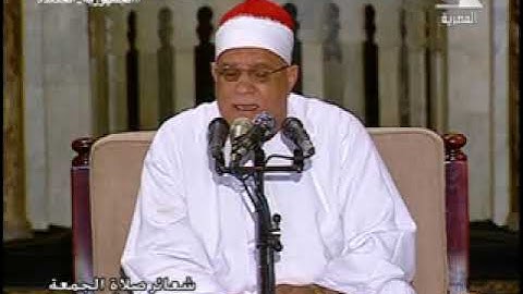 القارئ الشيخ محمد حامد السلكاوي قرآن الجمعه من رحاب مسجد الجامع الأزهر الشريف
