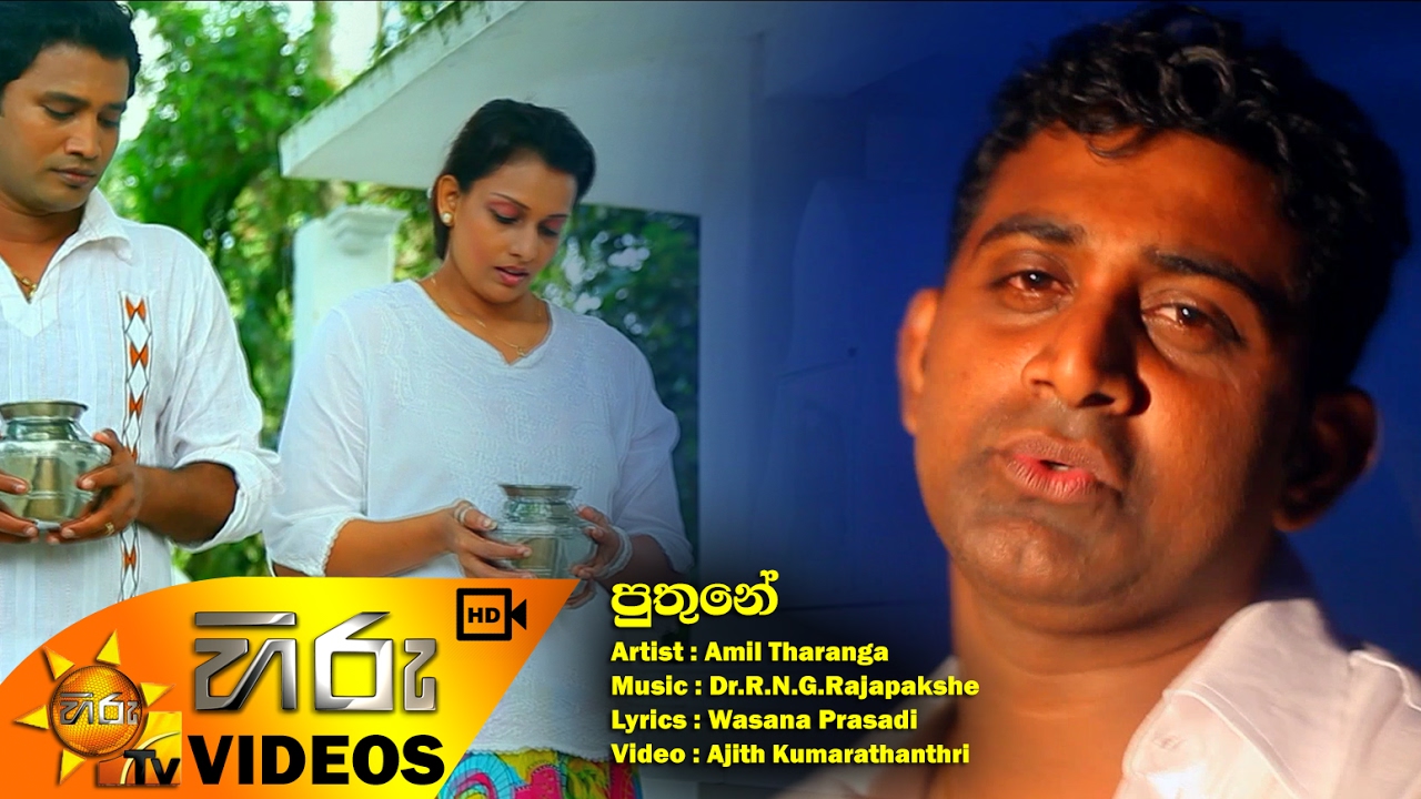 amil tharanga nonstop