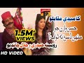 Comedy Muqablo Uthnday Wehnday Hussan Waran Jo Rubina Haidri And Jalal Chandio Sindhi Funny