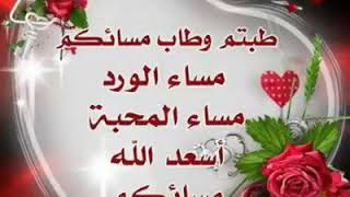 Sabah fagri arapca sarki